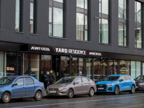 Апартаменты Sova Yard View Beige