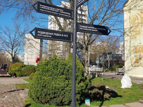 Апартаменты с Видом на Музей Мирового Океана