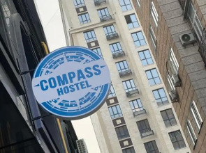 Хостел Compass Hostel Moskovskaya