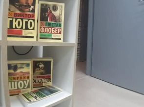 Stay Way на Таганской