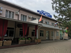 Kristall Hotel