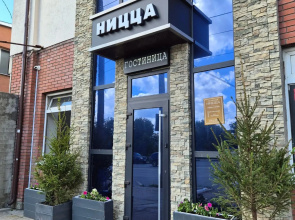 Nitstsa Hotel