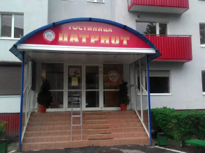 Отель Патриот