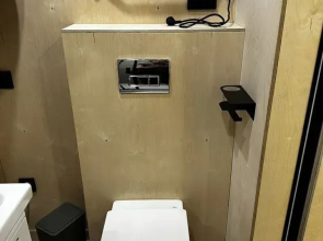 Доброе Утро