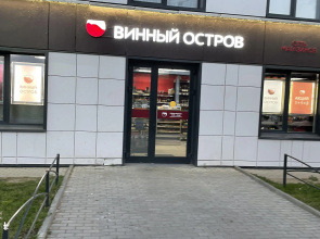 Апартаменты Грина 3