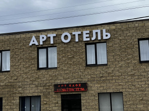 Art Hotel