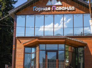 Отель Усадьба Горная Лаванда