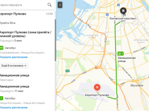 Апартаменты Первый Лиговский 271Б (3)