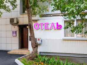 Отель на Пионерской
