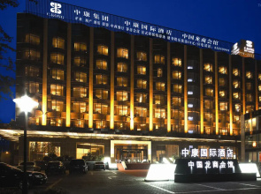 Beijing C.Kong International Hotel (Chaoyang High-speed Railway Station Branch)