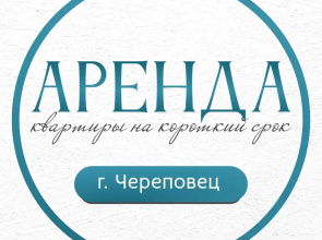 Квартира на Пионерской