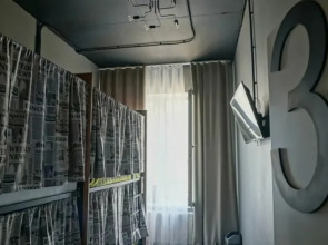 Хостел Динамо Loft