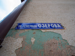 Апартаменты  Турист