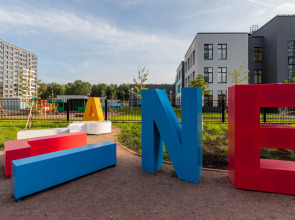 Апартаменты в 8 мин от метро для 4 гостей