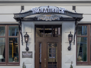 Отель Гранд Пинск