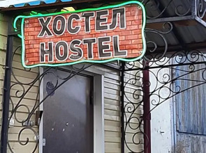 Хостел Gorny