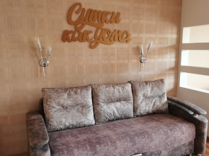 Sutki Kak Doma na Safianovykh 1 Apartments