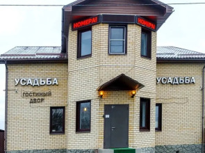 Гостевой дом Усадьба