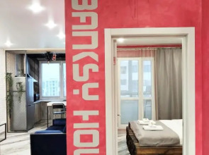 Апартаменты 2-комнатные Banksy House