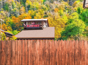 Гостевой Дом Арт Ковчег