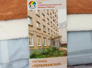 Общежитие Карелреспотребсоюза