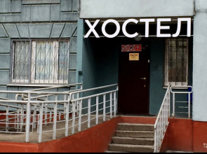 Meduza Hostel