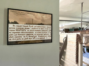 Квартира Latte macchiato туристический прованс