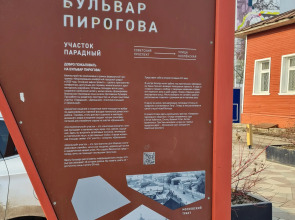 Квартира Двухкомнатная Белые ночи на Бульваре Пирогова