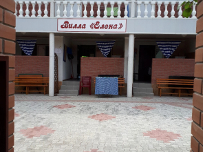 Villa Elena Guest house