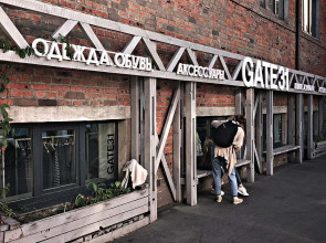 Гостевой дом BARABAN