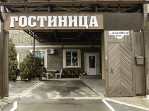 Гостевой дом на Зелёной