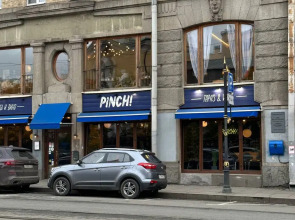 Гостевой дом Белинский