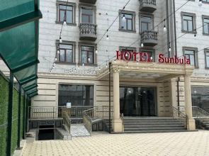 Hotel Sunbula