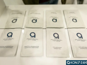 Апартаменты ARRIVAL Конгрессная 17 5