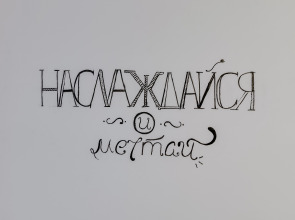 Апартаменты Norke Финский для 4