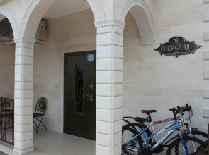 Гостевой дом Александр