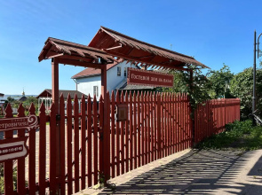 Kotedzh Na Beregu Ozera Nero Private house