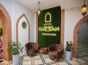 Отель Rayyan Samarkand