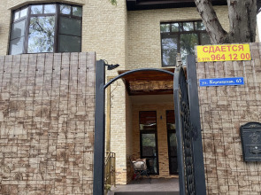 Гостевой дом Sunny Village