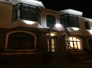 Rachmaninov Hostel