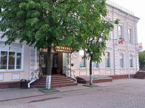 Гостиница Губернская
