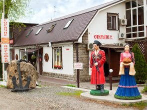 Мини-отель Рыбачка