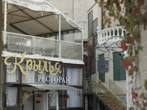 Отель Крылья