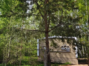 База отдыха Ханская Усадьба