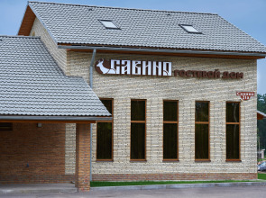 Гостевой дом Савино
