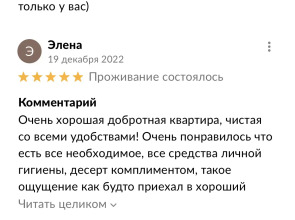 Апартаменты Светлая и уютная студия в ЖК Старый центр