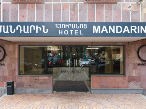 Mandarin