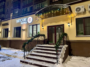 Отель Вятские Улочки Север