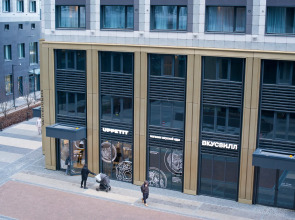 Апартаменты Room2day Soul