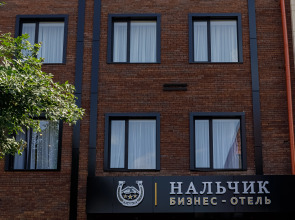 Бизнес Отель Нальчик